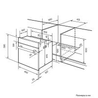 Электрический духовой шкаф 45х58 см LEX Fullmetall EDM 4540 IX стальной - 2 фото