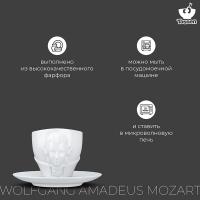 Чайная пара Wolfgang Amadeus Mozart 260 мл Tassen Talent белая - 12 фото