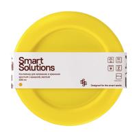 Контейнер 10,2 см 0,236 л Smart Solutions желтый - 4 фото