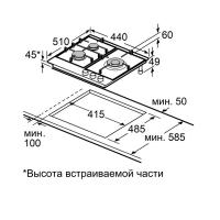 Газовая варочная панель 44 см Maunfeld EGHG.43.73CW/G белая - 15 фото