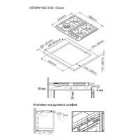 Газовая варочная панель 60 см HiSTORY HGE 643C FBK бежевая ретро - 8 фото
