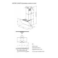 Настенная вытяжка 60 см HiSTORY CAG67S 2FBK черный кристалл - 6 фото