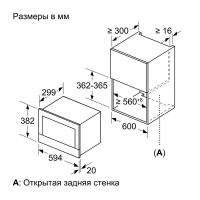 Встраиваемая микроволновая печь 59х38 см Bosch Serie | 8 BFL634GB1 черная - 5 фото