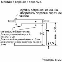 Электрический духовой шкаф 59,4 см BOSCH стальной - 8 фото