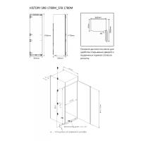Встраиваемый холодильник 178,5х54 см HiSTORY SRB 1780M - 6 фото