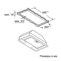 Встраиваемая вытяжка 53 см Bosch Serie | 2 DLN53AA50 - 7 фото