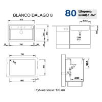 Кухонная мойка 81,5 см Blanco Dalago 8 кофе - 1 фото