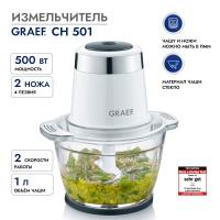 Измельчитель 500 Вт Graef CH 501 белый - 2 фото