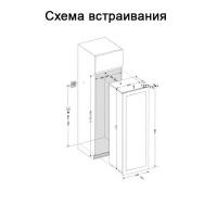 Встраиваемый винный шкаф на 114 бутылок Dunavox Glance DAVG-114.288DSS.TO стальной - 5 фото