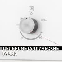 Газовый духовой шкаф 60 см Maunfeld MGOG.673W белый - 13 фото