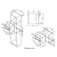 Духовой шкаф 60 см Korting Crystal OGG 771 CFW белый - 2 фото