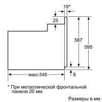 Духовой шкаф 60 см Bosch Serie | 6 HBJ577EB0R черный - 8 фото