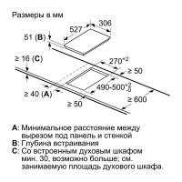 Индукционная варочная панель Domino 31х53 см Bosch Serie | 6 PIB375FB1E - 14 фото