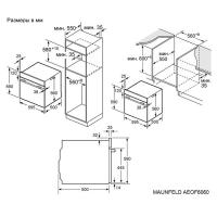 Электрический духовой шкаф 59,5 см Maunfeld AEOF6060B черный - 14 фото