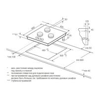 Газовая варочная панель Graude Comfort GS 45.1 W - 2 фото