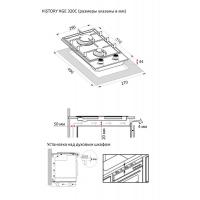 Газовая варочная панель 30 см HiSTORY HGE 320C RBG бежевая классика - 3 фото