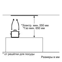 Встраиваемая вытяжка 53 см Bosch Serie | 2 DLN53AA50 - 6 фото
