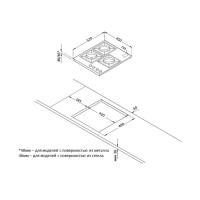 Газовая варочная панель 45х52 см Korting HGG 4825 CTB бежевая - 2 фото