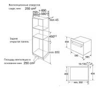 Электрический духовой шкаф 45 см Maunfeld MCMO5013SDGB черный - 17 фото