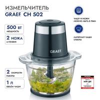 Измельчитель 500 Вт Graef CH 502 черный - 3 фото