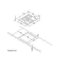 Газовая варочная панель 45х51 см Korting Calabria HG 465 CTRB слоновая кость - 2 фото