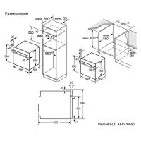 Электрический духовой шкаф 59,5 см Maunfeld AEOC6040B черный - 14 фото