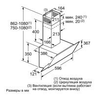 Настенная вытяжка 60 см Bosch Serie | 4 DWK065G60R черная - 6 фото