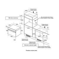 Электрический духовой шкаф 59,5x59,5 см Graude BMDP 60.1 E черный - 4 фото