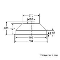 Встраиваемая вытяжка 53 см Bosch Serie | 2 DLN53AA50 - 5 фото