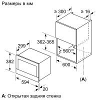 Встраиваемая микроволновая печь 59,4х31,8 см Bosh Serie|8 BFR634GB1 черная - 4 фото