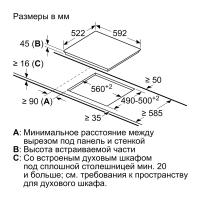 Электрическая варочная панель 59х52 см Bosch Serie | 4 PKE611BA2E черная - 3 фото