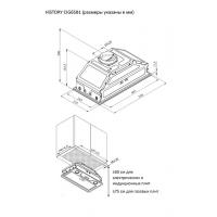 Встраиваемая вытяжка 60 см HiSTORY CIG65B1 FGR серое стекло - 7 фото