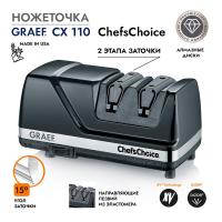 Точилка электрическая 75 Вт Graef CX-110 черная - 5 фото