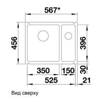 Кухонная мойка 56,7 см Blanco Subline 350/150-U глянцевая магнолия - 4 фото