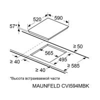 Индукционная варочная панель 59 см Maunfeld CVI594MBK2 черная - 7 фото