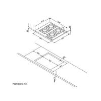 Газовая варочная панель 58х51 см Korting Crystal HG 665 CX - 2 фото