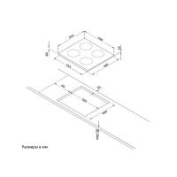 Индукционная варочная панель 59х52 см Korting HIB 64760 BB Smart - 2 фото