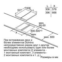 Индукционная варочная панель Domino 31х53 см Bosch Serie | 6 PIB375FB1E - 11 фото