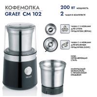 Кофемолка 85 гр Graef CM 102 черная - 7 фото