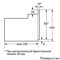 Электрический духовой шкаф 59,4х54,8 см Bosch NeoKlassik Serie|6 HBJN10YW0R бежевый - 10 фото