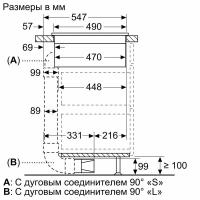 Индукционная варочная панель с вытяжкой 82х53 см Bosch Serie | 8 PXX875D67E - 8 фото