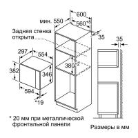 Встраиваемая микроволновая печь 59х38 см Bosch Serie | 6 BFL524MW0 белая - 4 фото