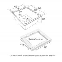 Кухонная мойка 41х46 см Paulmark Lumi 41UNI IT-GRANIT LU41-BLM черный металлик - 3 фото