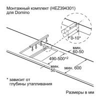 Индукционная варочная панель Domino 31х53 см Bosch Serie | 6 PIB375FB1E - 6 фото