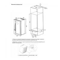 Встраиваемый винный шкаф на 89 бутылок Cold Vine C89-KSB3 - 5 фото