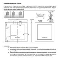 Встраиваемый винный шкаф на 49 бутылок Dunavox Glance DAVG-49.116DOP.TO черный - 7 фото