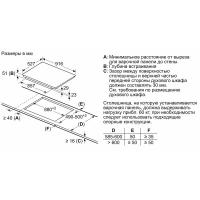 Индукционная варочная панель 91,6 см BOSCH Serie | 8 PIV975DC1E черная - 9 фото