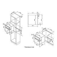 Духовой шкаф 60 см Korting Provence OKB 461 CRSI античный белый - 3 фото