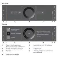 Духовой шкаф 59,7 см V-ZUG Combair V6000 60P AutoDoor черный - 2 фото