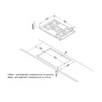 Газовая варочная панель 86х52 см Korting HGG 9835 CTB бежевая - 2 фото